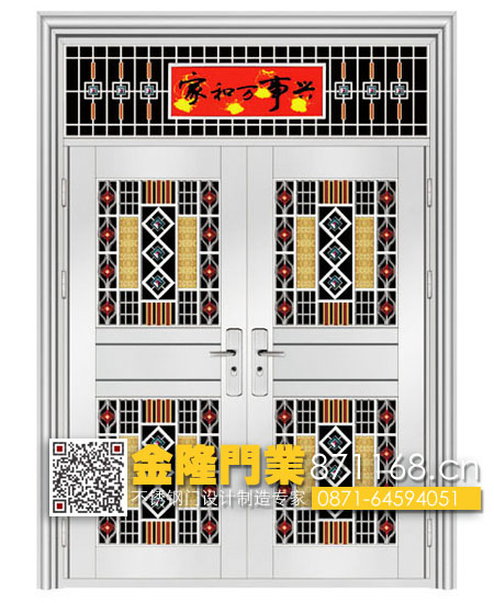 云南昆明不銹鋼門廠 不銹鋼防盜門 金隆門業(yè) 不銹鋼雙開門 福州