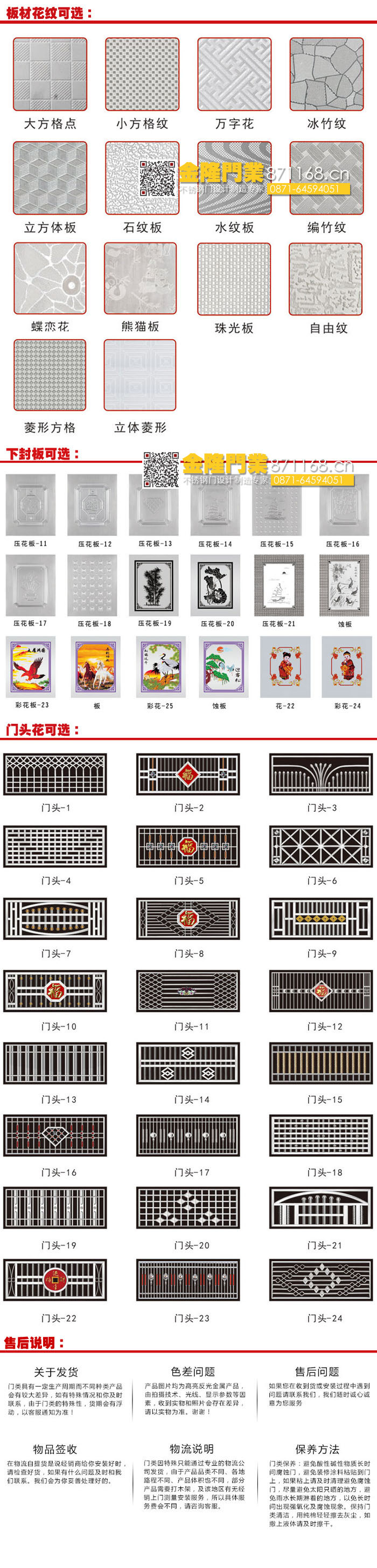 云南昆明不銹鋼雙開門批發(fā),福州不銹鋼雙開門